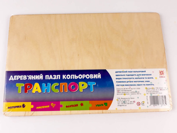«Дерев'яний пазл кольоровий Zirka Транспорт (2000001377185)», бренда Зірка - фото №6 - миниатюра