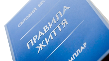 Паперова книга «Правила життя. Як жити краще, щасливіше й успішніше», автор Річард Темплар - фото №4 - мініатюра