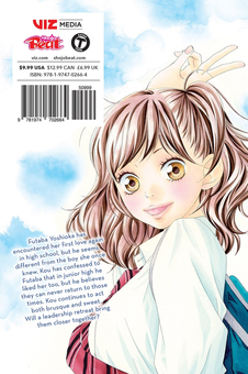 Паперова книга «Ao Haru Ride. Volume 2», автор Іо Сакісака - фото №2 - мініатюра