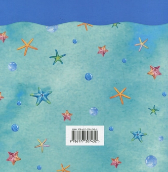 Бумажная книга «Морські тварини. Розмальовка» - фото №2 - миниатюра