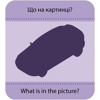  «Настільна гра Кенгуру Гра із силуетами. Транспорт (КН1682002У)», бренда Кенгуру - фото №8 - миниатюра