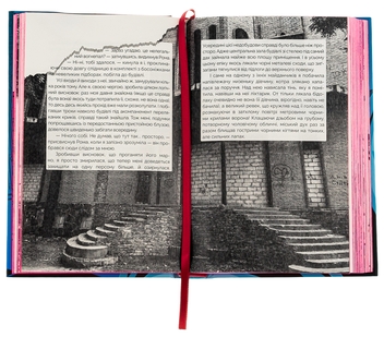 Паперова книга «Мисливці за міськими легендами №2. Боги та блазні», автор Ольга Мігель - фото №6 - мініатюра