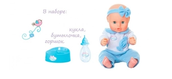  «Пупс Play Baby 32 см в голубом комбинезоне (32001)», бренда Play Baby - фото №4 - миниатюра