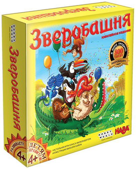  «Настольная игра Haba Зверобашня (1837)», бренда Haba - фото №1 - миниатюра