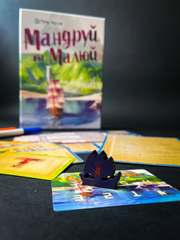 «Настільна гра Geekach Острів котів. Мандруй та малюй (The Isle of Cats Explore & Draw) (GKCH044OKM)», бренда Geekach Games - фото №8 - миниатюра