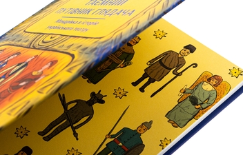 Бумажная книга «Таємний путівник глядача. Мандрівка в історію українського театру», авторов Ирина Запольская, Валентина Вздульская - фото №4 - миниатюра