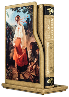 Бумажная книга «Кобзар. Вибрана поезія (Robbat Cappuccino) (книга в футлярі)», автор Тарас Шевченко - фото №6 - миниатюра
