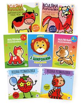 Бумажная книга «Збірка 24. Маленькі розумники (комплект з 7-ми книг)» - фото №1 - миниатюра