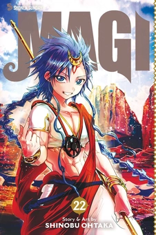 Паперова книга «Magi. Volume 22», автор Шінобу Отака - фото №2 - мініатюра