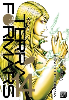 Паперова книга «Terra Formars. Volume 14», автор Ю Сасуга - фото №1 - мініатюра