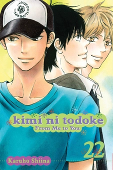 Бумажная книга «Kimi ni Todoke. From Me to You. Volume 22», автор Карухо Сиина - фото №2 - миниатюра