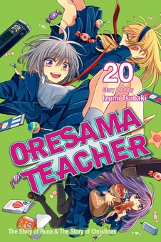 Бумажная книга «Oresama Teacher. Volume 20», автор Идзуми Цубаки - фото №1 - миниатюра