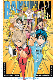 Паперова книга «Bakuman. Volume 20», автор Цуґумі Ооба - фото №1 - мініатюра