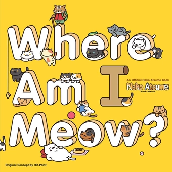 Паперова книга «Neko Atsume Kitty Collector: Where Am I Meow?» - фото №1 - мініатюра