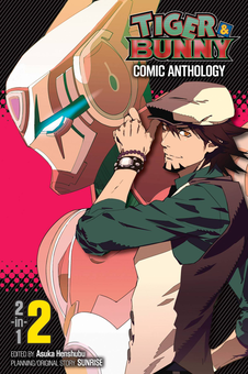 Паперова книга «Tiger & Bunny. Comic Anthology. Volume 2» - фото №1 - мініатюра