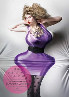Паперова книга «The Next Generation: Japanese Women Designers, Photographers, and Illustrators» - фото №1 - мініатюра