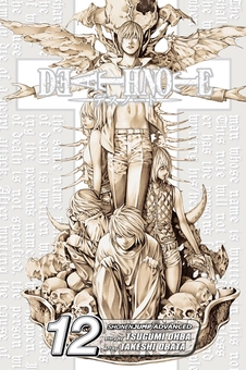 Бумажная книга «Death Note. Volume 12», автор Цугуми Ооба - фото №1 - миниатюра