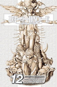 Паперова книга «Death Note (комплект із 13 книг)», автор Цуґумі Ооба - фото №25 - мініатюра
