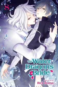 Бумажная книга «The Water Dragon's Bride. Volume 8», автор Рей Тома - фото №1 - миниатюра