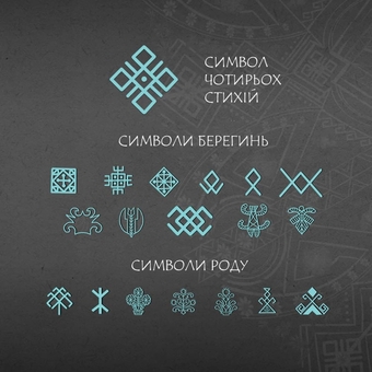 «Набір наклейок Gifty Символи (AA-0139018)», бренда Gifty - фото №8 - миниатюра