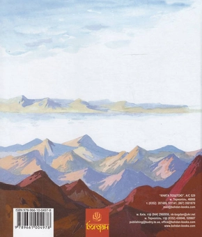 Бумажная книга «Медуза Горгона. Давньогрецькі міфи» - фото №2 - миниатюра