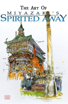 Паперова «The Art of Spirited Away», автора Хаяо Міядзакі– фото №1