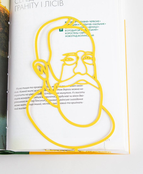  «Закладка для книг Atelier Article Михайло Грушевський (1619016712267)», бренда Atelier Article - фото №1 - миниатюра