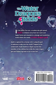 Бумажная книга «The Water Dragon's Bride. Volume 8», автор Рей Тома - фото №2 - миниатюра