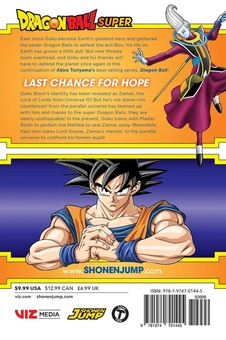 Паперова книга «Dragon Ball Super. Volume 4», автор Акіра Торіяма - фото №3 - мініатюра