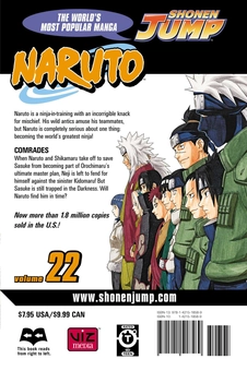 Бумажная книга «Naruto. Volume 22», автор Масаси Кисимото - фото №3 - миниатюра