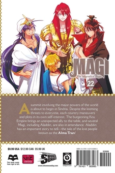 Паперова книга «Magi. Volume 22», автор Шінобу Отака - фото №3 - мініатюра