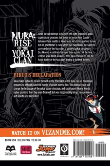 Паперова книга «Nura. Rise of the Yokai Clan. Volume 16», автор Хіроші Шіібаші - фото №2 - мініатюра