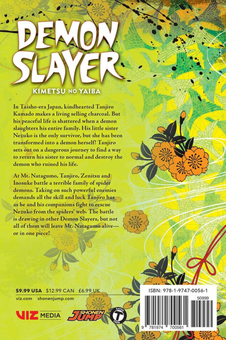 Бумажная книга «Demon Slayer. Kimetsu no Yaiba. Volume 5», автор Коёхару Готогэ - фото №3 - миниатюра