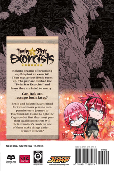 Паперова книга «Twin Star Exorcists. Volume 6», автор Йошіакі Сукено - фото №3 - мініатюра