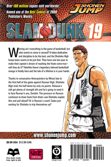 Бумажная книга «Slam Dunk. Volume 19», автор Такэхико Иноуэ - фото №2 - миниатюра