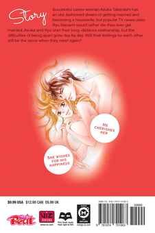 Паперова книга «Everyone's Getting Married. Volume 8», автор Ідзумі Міядзоно - фото №2 - мініатюра
