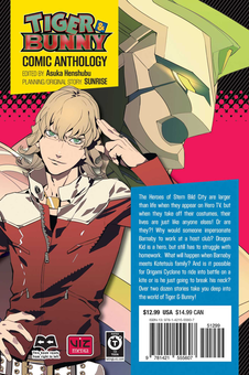 Паперова книга «Tiger & Bunny. Comic Anthology. Volume 2» - фото №2 - мініатюра