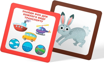 Паперова книга «Розумні картки. Розвиток логіки та мислення» - фото №8 - мініатюра
