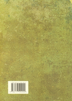 Бумажная книга «Аналітична психологія», автор Карл Густав Юнг - фото №2 - миниатюра