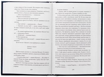 Бумажная книга «Лондон», автор Луи-Фердинанд Селин - фото №8 - миниатюра