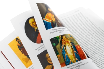 Бумажная книга «Історія цивілізації. Україна. Том 4. Козацька доба (середина XVIІ – XVIII ст.)», автор Елена Бачинская - фото №4 - миниатюра