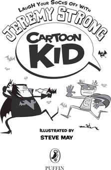 Паперова книга «Cartoon Kid», автор Джеремі Стронг - фото №5 - мініатюра
