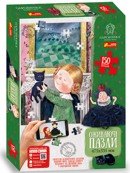  «Пазл Ranok Creative Алиса в Зазеркалье 150 деталей (13152055У)», бренда Ranok-Creative - фото №2 - миниатюра