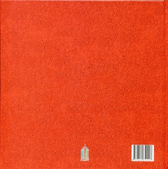 Бумажная книга «Життя видатних тварин», автор Михаил Яснов - фото №3 - миниатюра