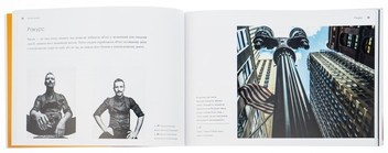 Бумажная книга «Світло та композиція», автор Борис Крупник - фото №6 - миниатюра