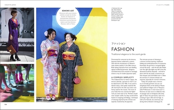 Паперова книга «Be More Japan. The Art of Japanese Living» - фото №9 - мініатюра