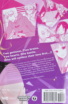 Бумажная книга «Kaguya-sama. Love Is War. Volume 19», автор Ака Акасака - фото №2 - миниатюра