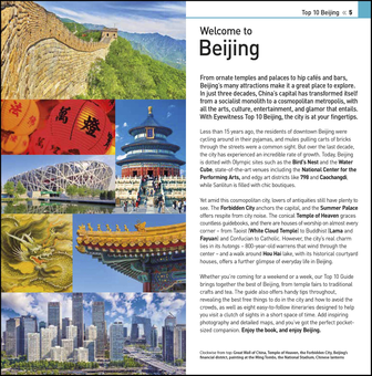 Паперова книга «Beijing» - фото №4 - мініатюра
