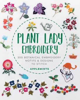 Паперова книга «Plant Lady Embroidery. 300 Botanical Embroidery Motifs & Designs to Stitch» - фото №1 - мініатюра