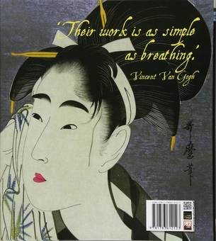 Бумажная книга «Japanese Woodblocks », автор Майкл Робинсон - фото №2 - миниатюра